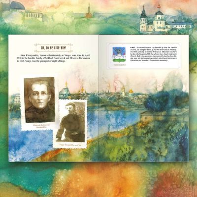 Easter Father e-book 
