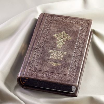 leather prayer book withpsaltyr and New Testament