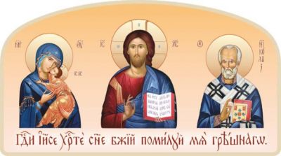 Arch-Shaped Driver's Triptych