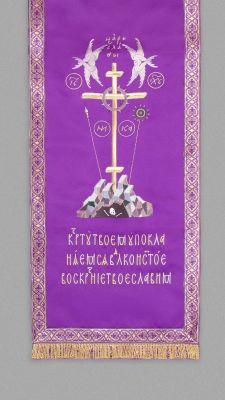 lenten analogion coner