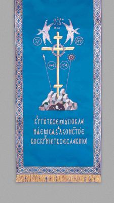Blue analogion cover of church silk