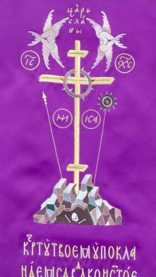 lenten analogion coner