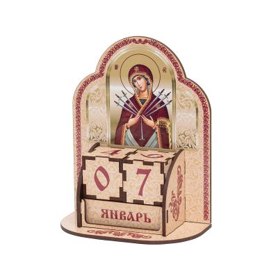 perpetual calendar with prayer