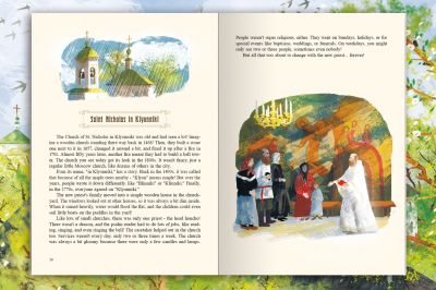 Be Like Little Suns e-book with colorful pictures