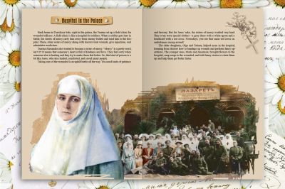 printed book big format festival of the white flower