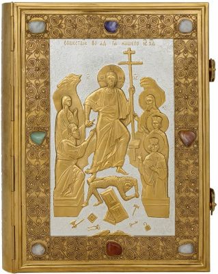 Heirloom Bible Cover, Plain or with 4 Gospel Writers Symbols — Custom  Missal & Breviary Covers