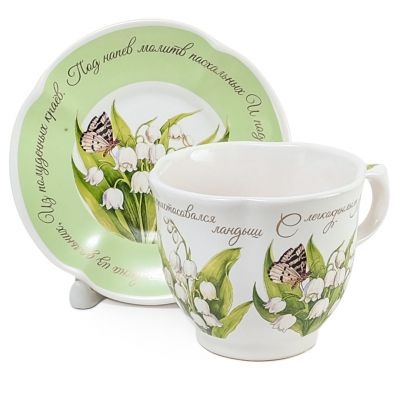 ceramic tea cup and a saucer with lily-of-the-valley picture