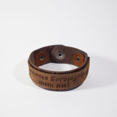 leather bracelet easter basket 