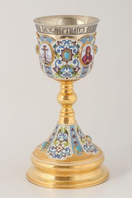 chalice with stainless insert cup and stones