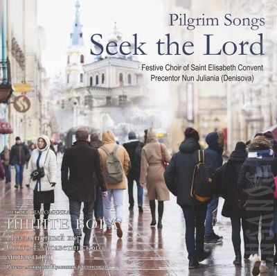 CD Seek The God Festive Choir of St Elisabeth Convent nun Juliania Denisova