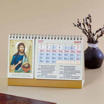 desk calendar with icons of saints for each month of the year 2027