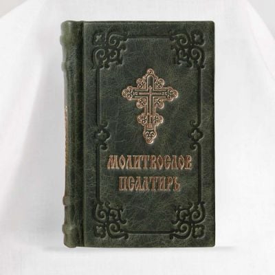brown prayerbook and psalter with leather binding