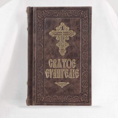 Holy Gospel in leather case with stamping