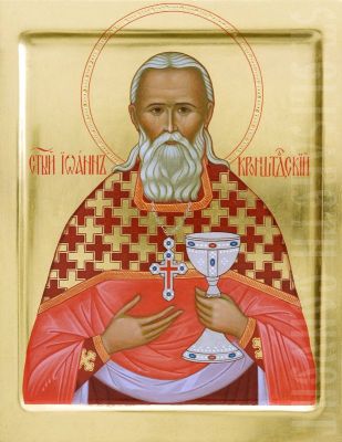 st john of kronstadt icon