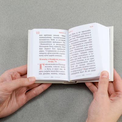 Small pocket Psalter 