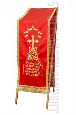 Red Analogion Cover with Eastern Cross and Christ is Risen troparion embroidery