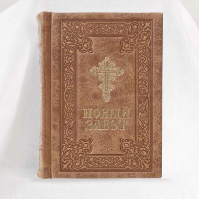 New Testament (Leather Case) 3-807