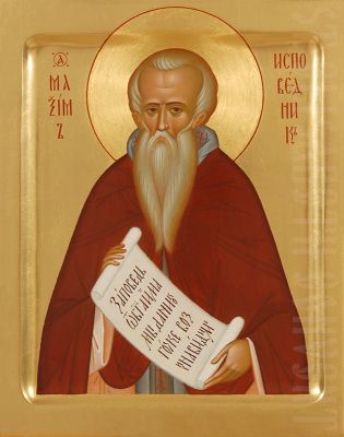 st maximus the confessor icon