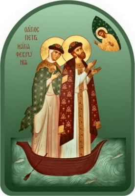 Peter and Fevronia
