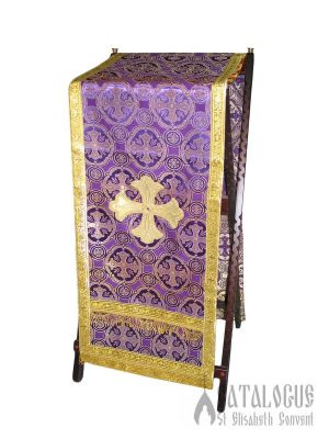 Purple & Gold Lectern Cover