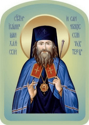 St John of Shanghai