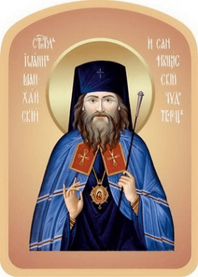 St John of Shanghai