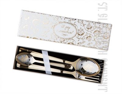3-piece gift set