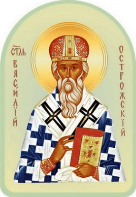 St Basil of Ostrog