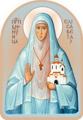 St Elisabeth