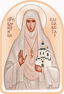 St Elisabeth