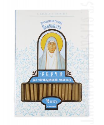 candles for home prayer delivery