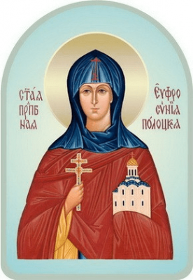 St Euphrosyne of Polotsk
