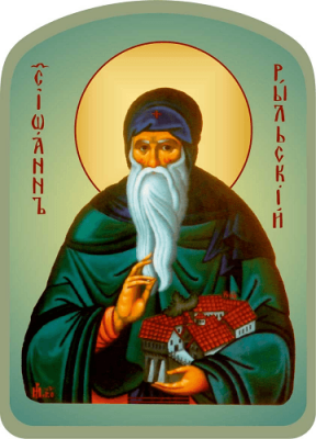 St John of Rila