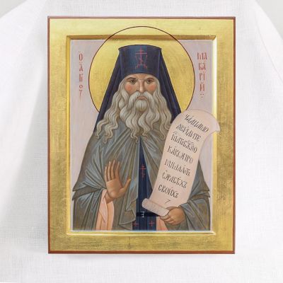 St Macarius of Optina Icon