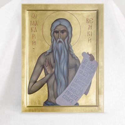 St Macarius the Great of Egypt Icon
