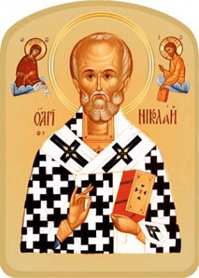 St Nicholas the Wonderworker