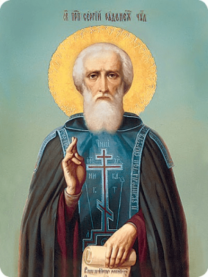 St Sergius of Radonezh