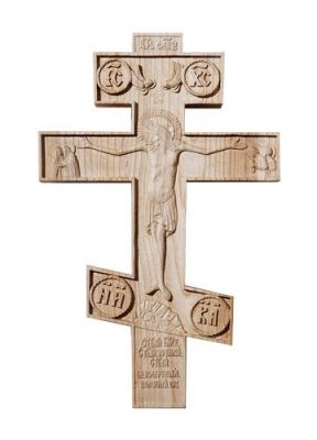 3-bar carved wooden cross