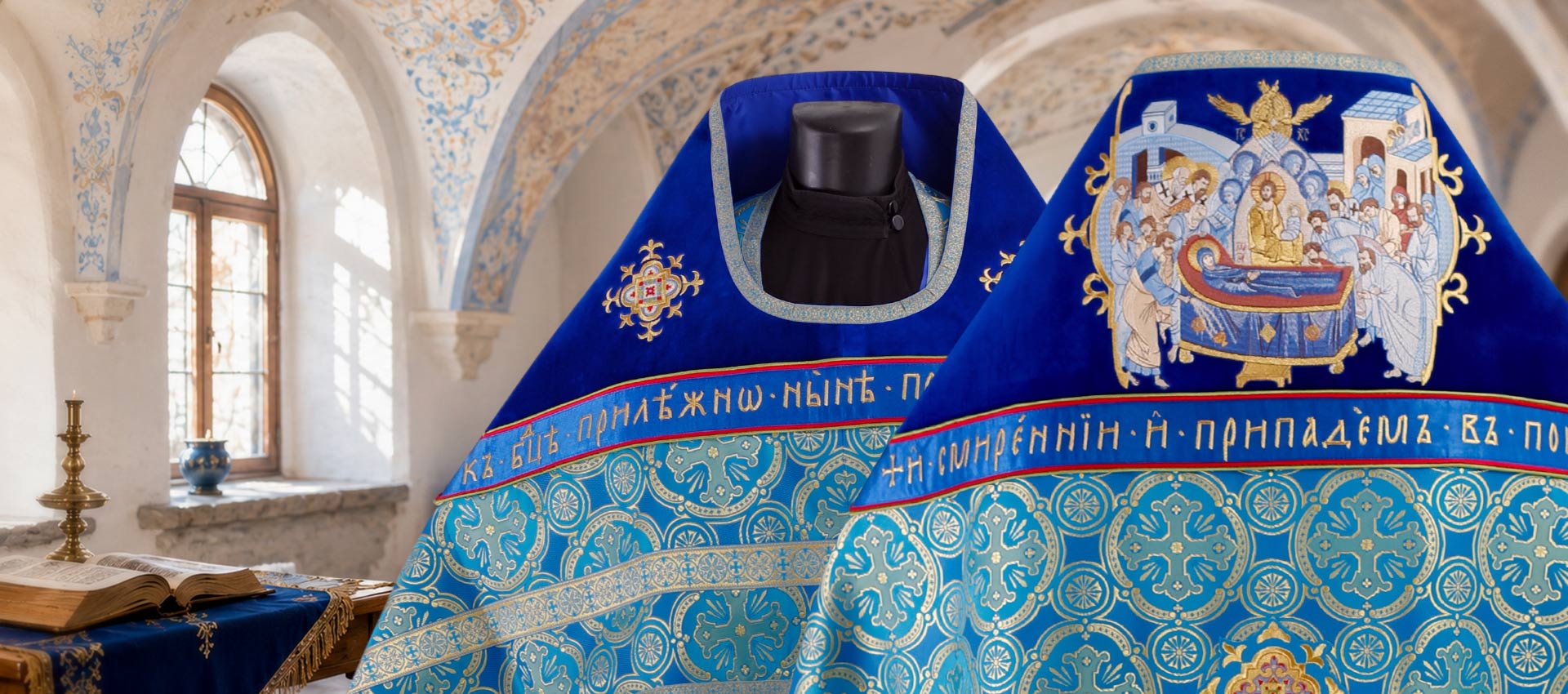 Russian Style Priest Vestments 