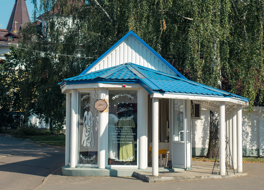 Ella Boutique