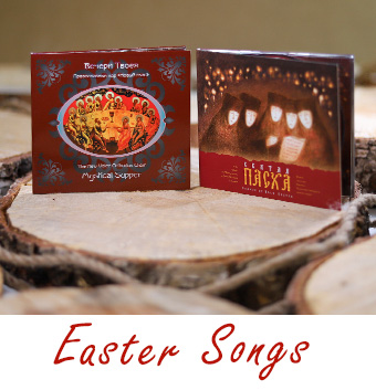 Easter Songs and Chants