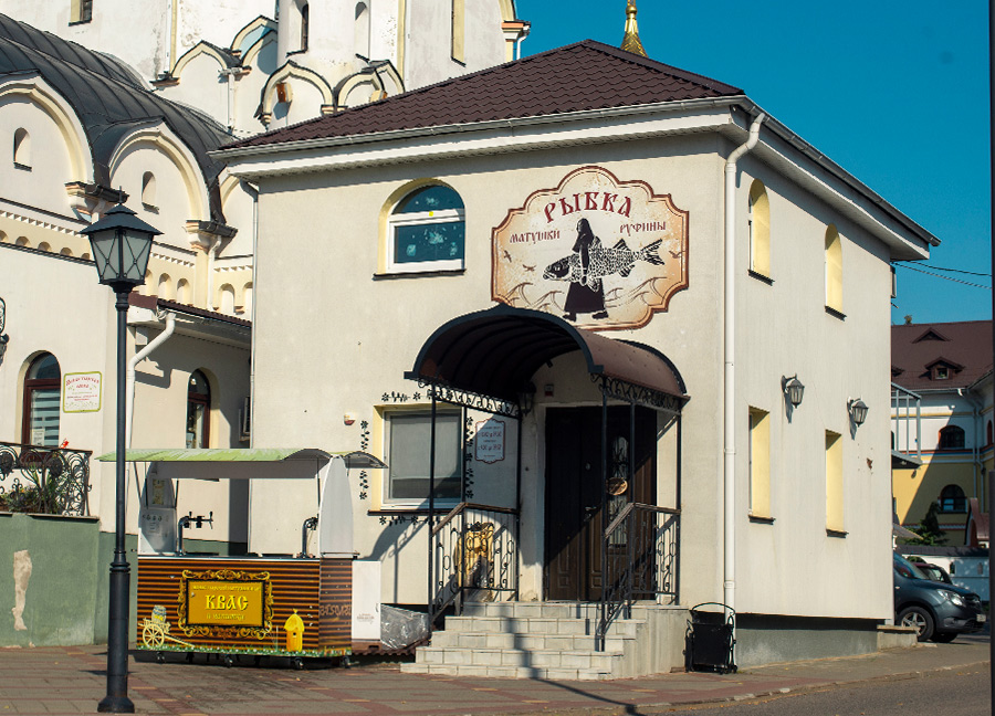 Nun Rufina's Fish Store