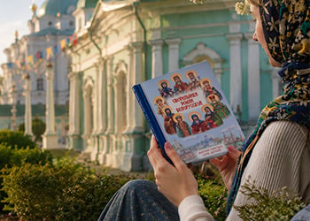 Children's Books